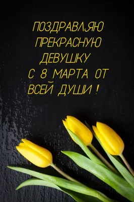 Скачать открытки \ картинки