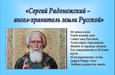 ОБРАЩЕНИЯ – Официальный сайт Региональной общественной организации  «Бородино 2045» картинки