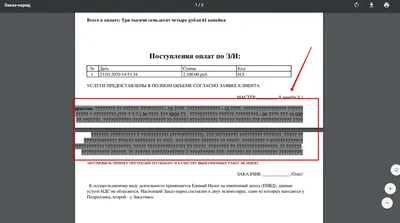 Редактировал шаблон, текст пошел знаками вопроса и серый фон : Служба  заботы А25 картинки