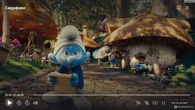 Смурфики / The Smurfs - «Жители комикса в Нью-Йорке. Добрая история про  знакомых человечков.» | отзывы картинки