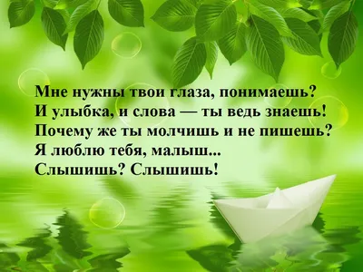 Стихотворение в признание любви парню: Признания в любви мужчине в стихах —  gazeta-volga.ru картинки