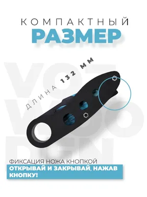 Деревянный Складной нож Standoff 2 VozWooden 44503762 купить в  интернет-магазине Wildberries картинки