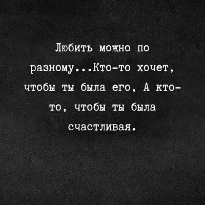 Картинки я хочу чтобы ты была счастлива (56 фото) - 56 фото картинки