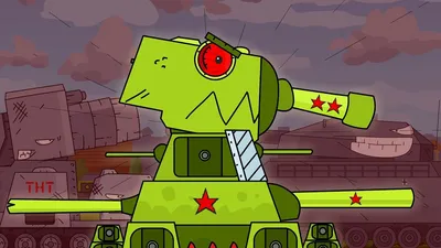 WE KV-54 - clip Cartoons about tanks - YouTube картинки