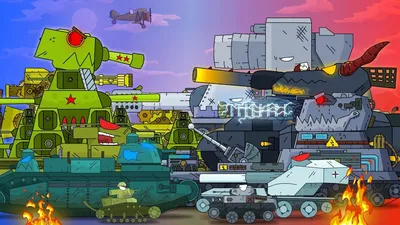 WE KV-54 - clip Cartoons about tanks - YouTube картинки