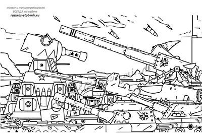 Раскраска геранд - 76 фото картинки