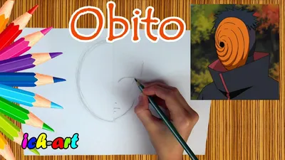 OBITO | NARUTO | Draw with me | Как нарисовать Обито из НАРУТО? - YouTube картинки