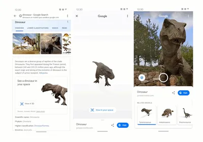 Google с помощью AR «оживила» динозавров из «Мира Юрского периода» — теперь  можно посмотреть на гуляющего парком «Ти-Рекса» и прочих - ITC.ua картинки