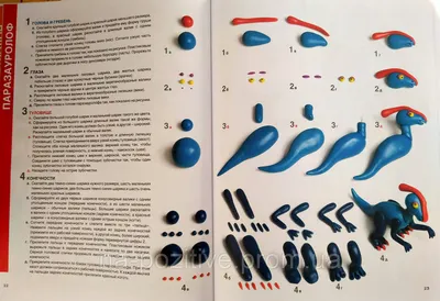 Купить Секреты пластилина. Динозавры. Орен Р. Махаон-Украина, цена 185 грн  — Prom.ua (ID#1470113754) картинки