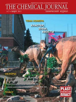 tcj_mart_2011_small by Anton Berezovskiy - Issuu картинки