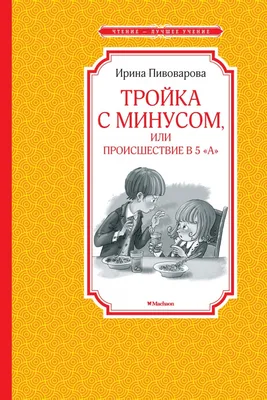 А.М. Семененко ИВАНОВО-ВОЗНЕСЕНСКИ ИВАНОВО-ВОЗНЕСЕНЦЫ by Филиал РГГУ в г.  Иваново - Issuu картинки