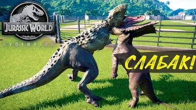 Все Хишные Динозавры проиграли Травоядным Jurassic World Evolution - YouTube картинки