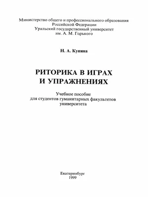 Щепинские рассказы, или Яшкины были... | Родная Вятка картинки