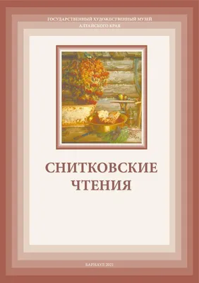 Книга Большая книга. Динозавры купить в интернет-магазине Кидс-Бук в  Украине | Арт. 978-966-936-325-1 картинки