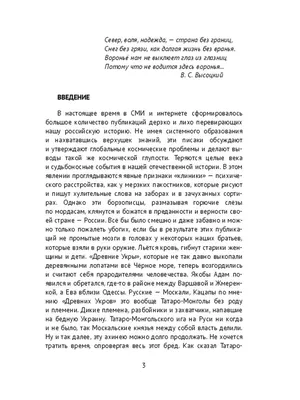 Энциклопедия с развивающими заданиями \"Опыты и эксперименты\" Умка 36126560  купить за 210 ₽ в интернет-магазине Wildberries картинки