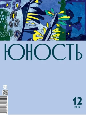 Новинки детской литературы библиотеки-филиала №6 — май 2019 года -  Муниципальное бюджетное учреждение культуры \"Усольская городская  централизованная библиотечная система\" картинки