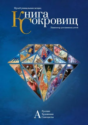 Надежда Ондар. Кто такие донаторы? | Тува Медиа Групп — Новости Тувы картинки