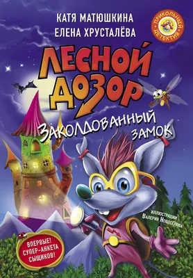 25 ноября. Лопе де Вега, Абрау-Дюрсо и дятел Вуди by Истории в истории картинки