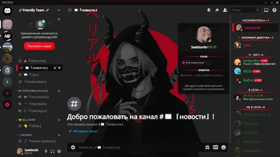 Тема для Discord - Anime girl картинки