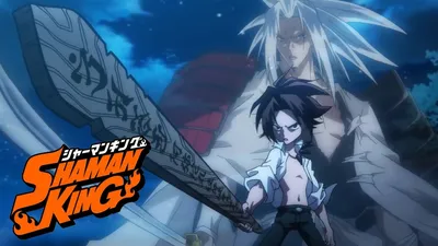 Shaman King :: мир аниме :: сообщество фанатов / картинки, гифки,  прикольные комиксы, интересные статьи по теме. картинки