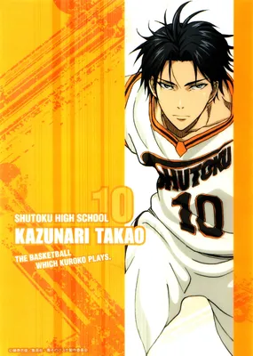 Фото Kazunari Takao из аниме Kuroko no Basuke / Баскетбол Куроко картинки