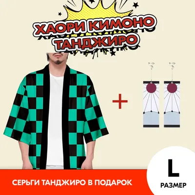 Карнавальная накидка TRENCHY — купить в интернет-магазине OZON с быстрой  доставкой картинки