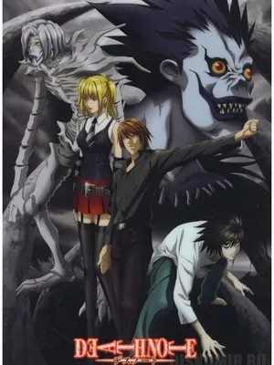 Плакат Тетрадь смерти / Аниме постер на стену Death note / Ягами лайт / Рюк  / Рэм / Эл / Миса Аманэ aniMERCH 28870558 купить в интернет-магазине  Wildberries картинки