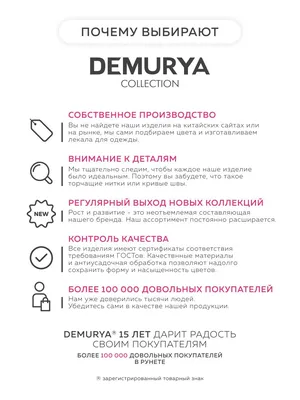 Свитер женский теплый с высоким горлом DEMURYA 10455908 купить за 672 400  сум в интернет-магазине Wildberries картинки