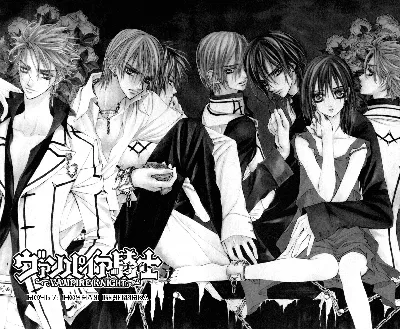 WMANGA. Манга Vampire Knight / Рыцарь-вампир онлайн бесплатно. Читать  мангу. Глава Рыцарь-вампир 2 - 7 Ночная вечеринка. Страница 001 картинки