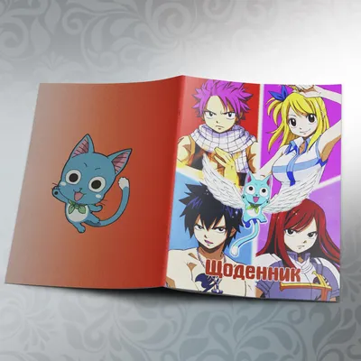 Дневник школьный мягкая обложка Fairy Tail 19 купить недорого в  интернет-магазине Ramires Print картинки