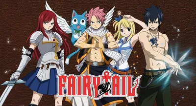 Аниме Хвост Феи (fairy tail), Фейри Тейл смотреть онлайн в хорошем качестве картинки