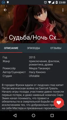 Скачать AniLabX 3.12.21 для Android картинки