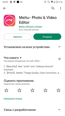 Нейросеть Meitu Ai Art для создания реалистичных фото в аниме стиле /  Информационная безопасность, Законы, Программы, ПО, сайты / iXBT Live картинки