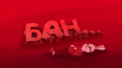 Картинки » Страница 842 » Аниме приколы на Аниме-тян картинки