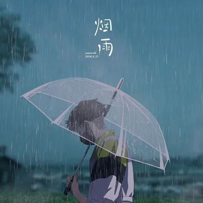 I like rain☔️ | Anime scenery, Aesthetic anime, Scenery картинки