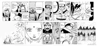 Naruto » Страница 38 » Аниме приколы на Аниме-тян картинки