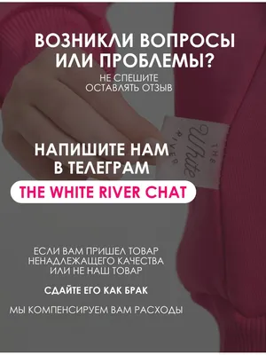 Подростковый спортивный костюм для мальчика девочки теплый The White River  17322612 купить в интернет-магазине Wildberries картинки