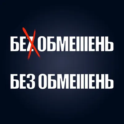 Самое настоящее Z-бесие»: Надо ли отменять буквы Z и V, потому что Россия  использует их в войне? — The Village Беларусь картинки