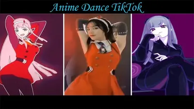 Танцующие ДЕВУШКИ АНИМЭ / тренд Тик ток / Anime Dance TikTok - YouTube картинки