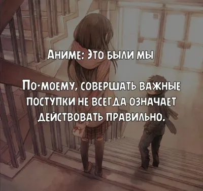 Пин от пользователя Лапуто Пендрагон на доске аниме | Обои, Картинки, Аниме картинки