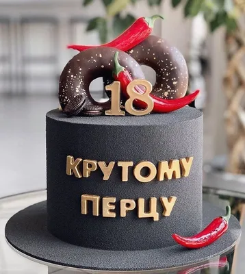 Торт мужчине на 80 лет - 73 photo картинки