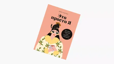 Почему время летит так быстро и как это изменить. Научное объяснение | РБК  Life картинки