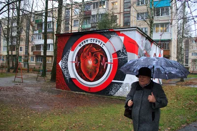 В Витебске появилось граффити “Живи сейчас – время летит” | Народные  новости Витебска картинки