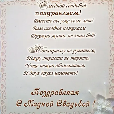 Поздравления с годовщиной свадьбы: лучшие поздравления в картинках, своими  словами, прикольные — Украина — tsn.ua картинки