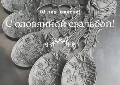 40 лет: какая свадьба и что подарить — что обычно дарят на рубиновую  годовщину свадьбы родителям, родственникам и друзьям картинки