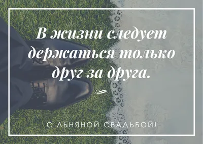 Поздравления с годовщиной свадьбы: лучшие поздравления в картинках, своими  словами, прикольные — Украина — tsn.ua картинки