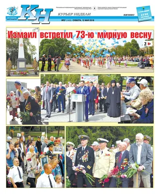 Besplatka #22 Харьков by besplatka ukraine - Issuu картинки