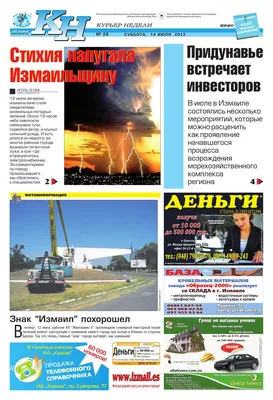 Besplatka #32 Харьков by besplatka ukraine - Issuu картинки