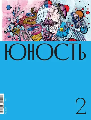 Бизнес-аналитик в Москве с зарплатой 120 000 ₽: сколько тратит и откладывает картинки