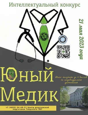 Полуавтоматическая стиральная машина BROCK Стиральная машина цена | 220.lv картинки